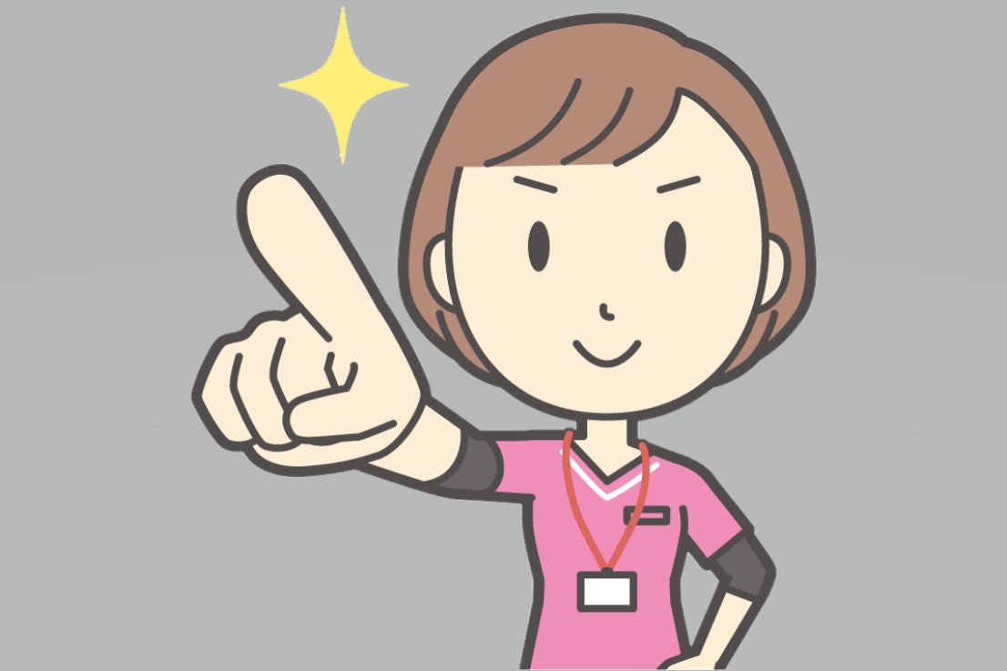 レザミ鶴見緑地