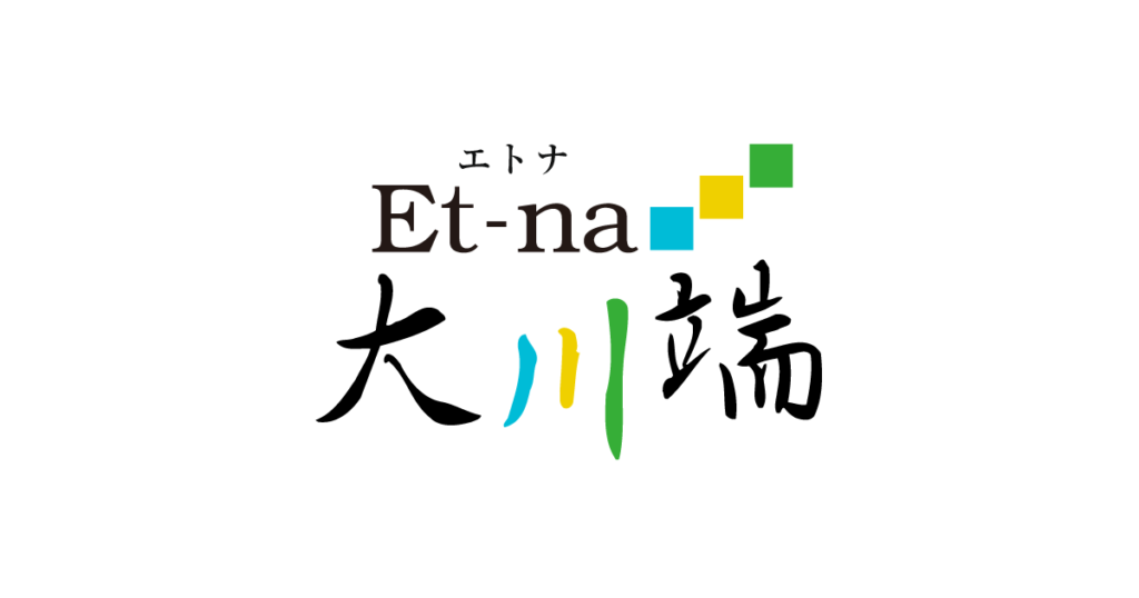エトナ大川端