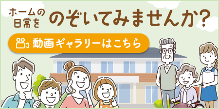 リアンレーヴ大阪弁天町