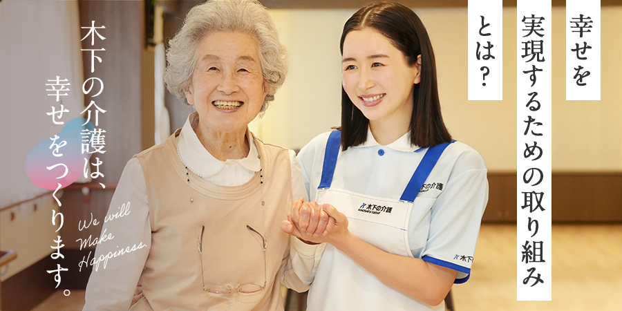 リアンレーヴ大阪弁天町