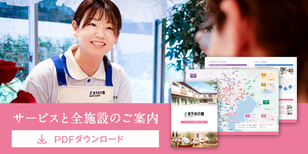 リアンレーヴ大阪弁天町