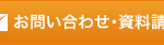 介護付有料老人ホームそうせい田島｜大阪府大阪市生野区巽西2-3-33の介護付き有料老人ホームの写真