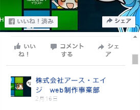 介護付き有料老人ホーム　ミヨ倶楽部花園Ⅱ番館