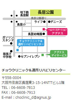 介護付有料老人ホーム　アグナス住吉公園