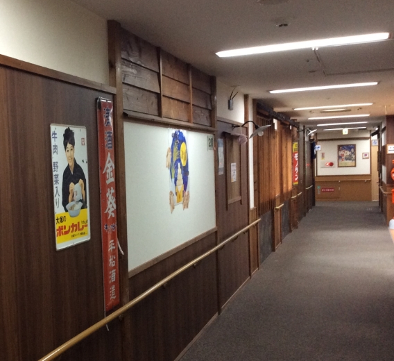 社会福祉法人　聖綾福祉会　有料老人ホームせいりょう平野喜連