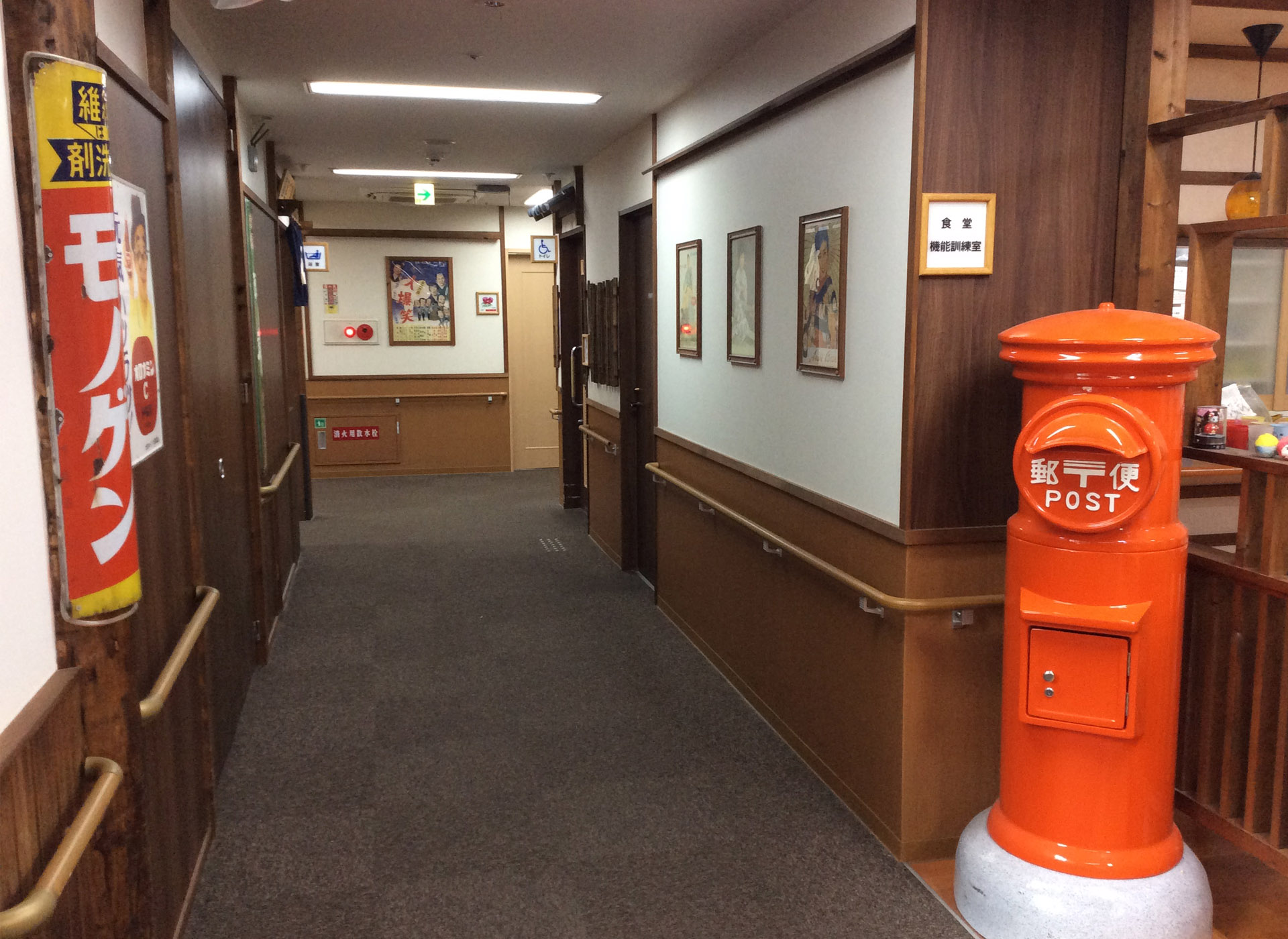 社会福祉法人　聖綾福祉会　有料老人ホームせいりょう平野喜連