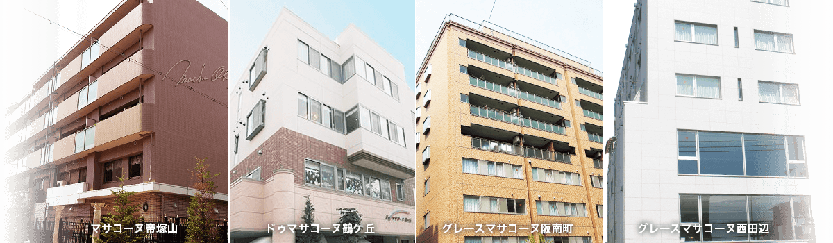 マサコーヌ帝塚山