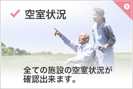 マサコーヌ帝塚山