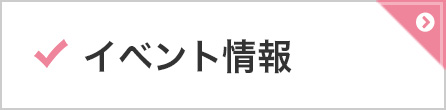 マサコーヌ帝塚山