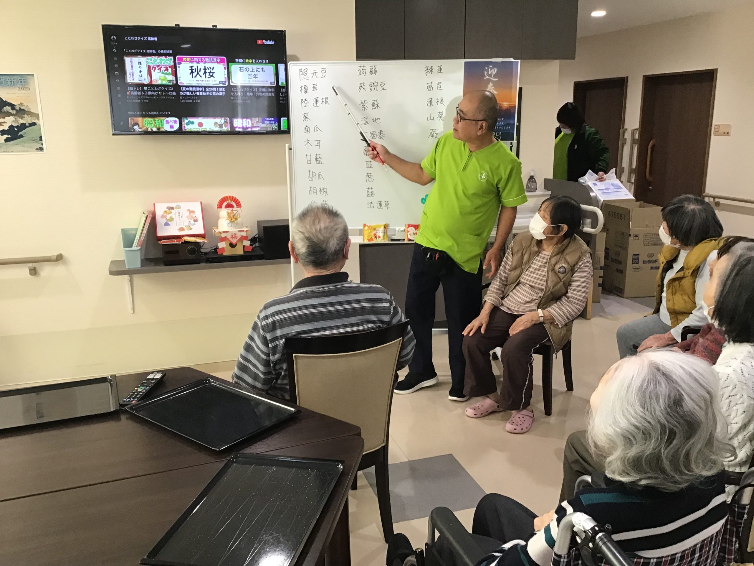 介護付き有料老人ホーム　デュランタ平野