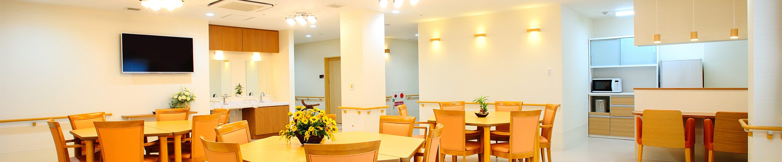 介護付き有料老人ホーム　デュランタ平野