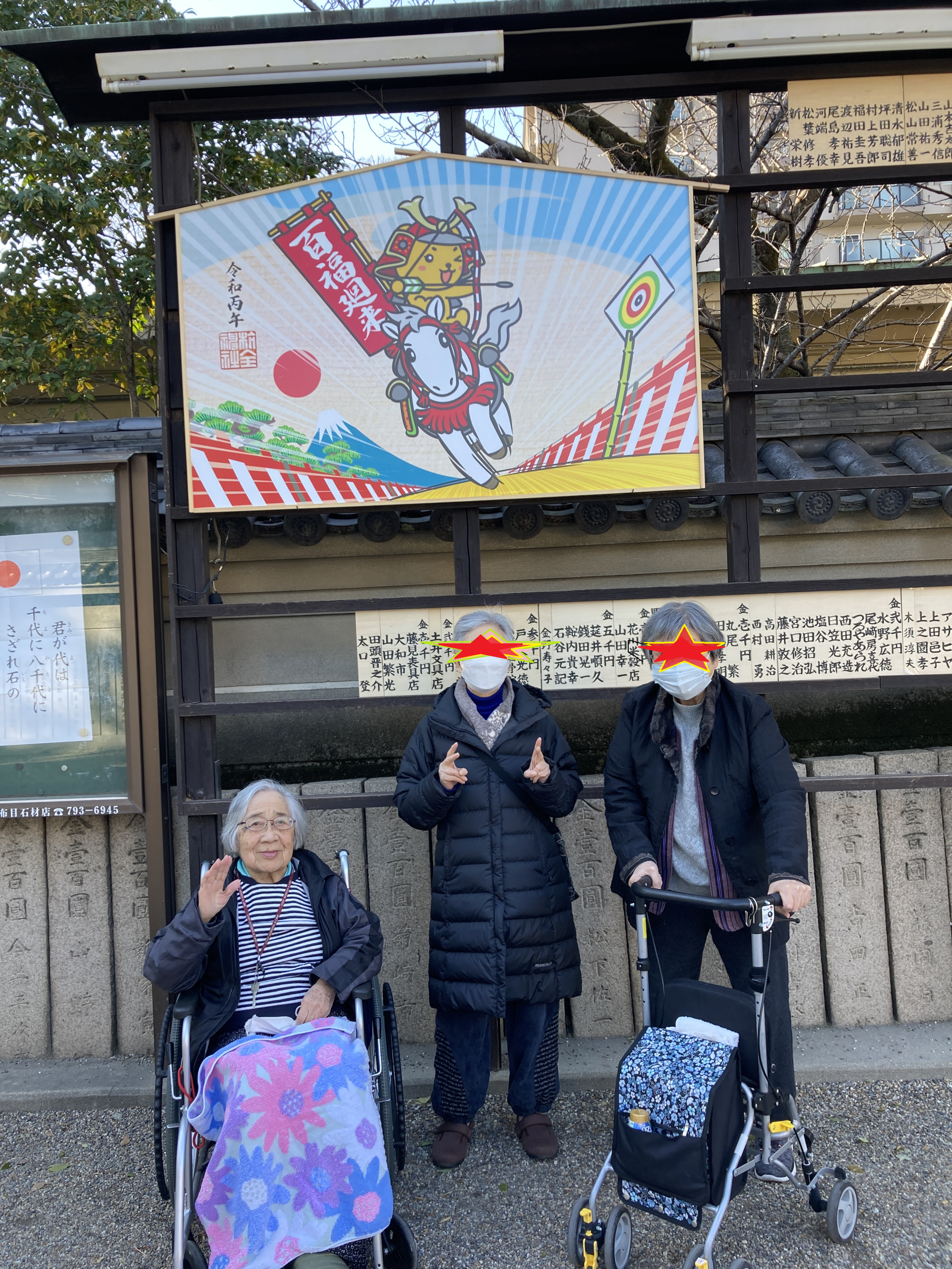 介護付き有料老人ホーム　デュランタ平野