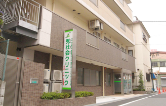 アンセジュール塚本