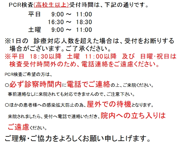 アンセジュール塚本