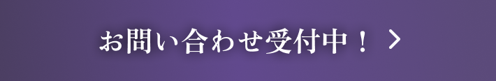 ベルパージュ大阪帝塚山