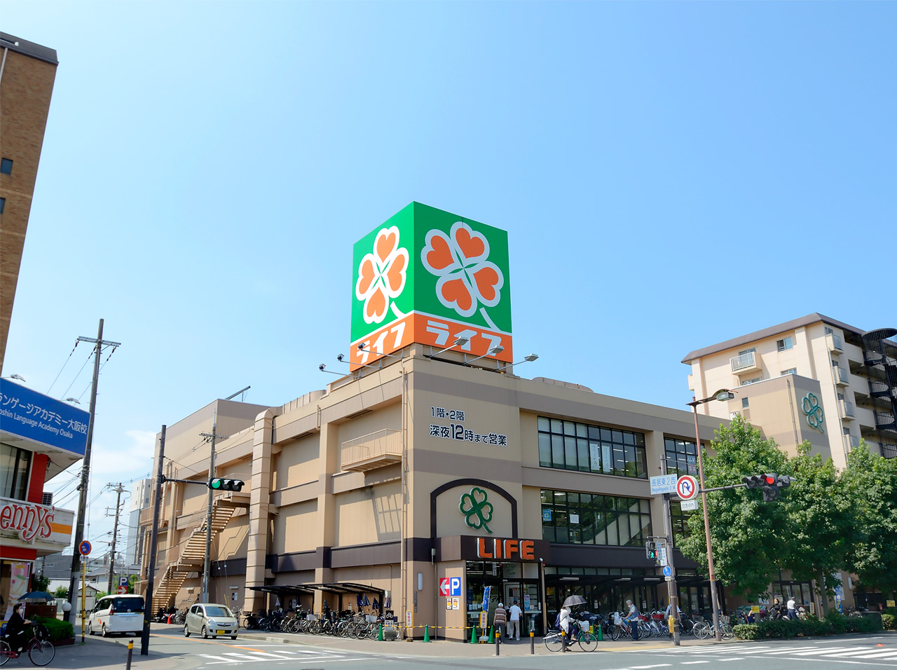 ブランシエールケア長居公園