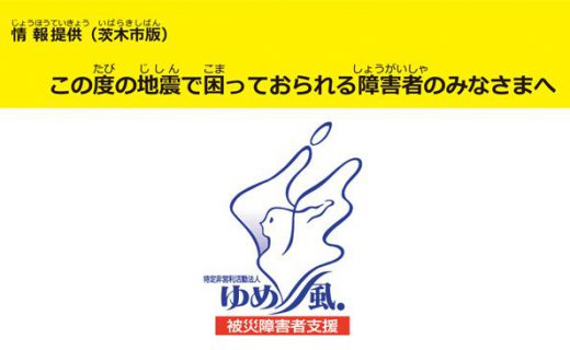 介護付き有料老人ホーム寿寿－ことこと－
