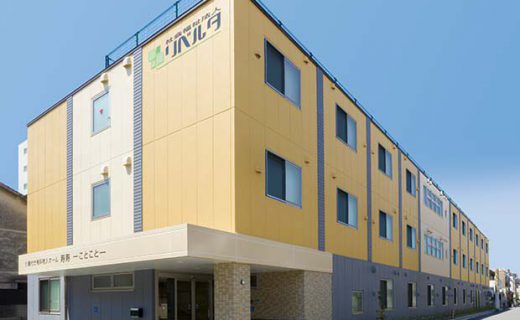 介護付き有料老人ホーム寿寿－ことこと－