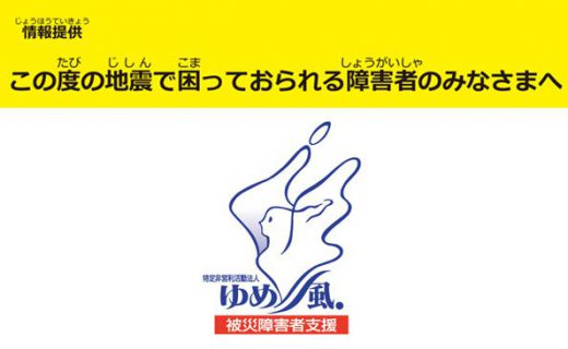 介護付き有料老人ホーム寿寿－ことこと－