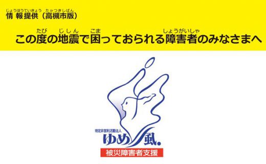 介護付き有料老人ホーム寿寿－ことこと－