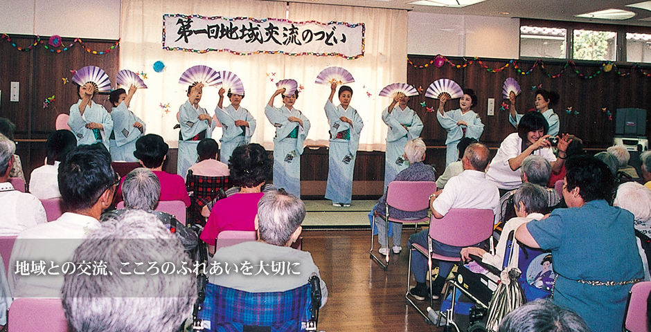 淡路介護老人福祉施設ビハーラ