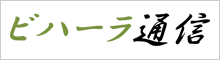 淡路介護老人福祉施設ビハーラ