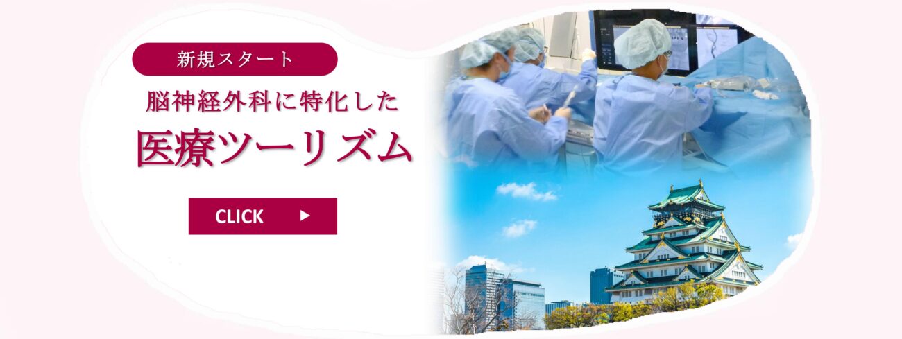 あろんてぃあ・はうす住之江