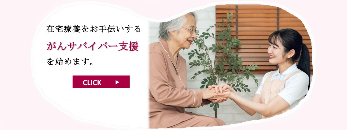 あろんてぃあ・はうす住之江
