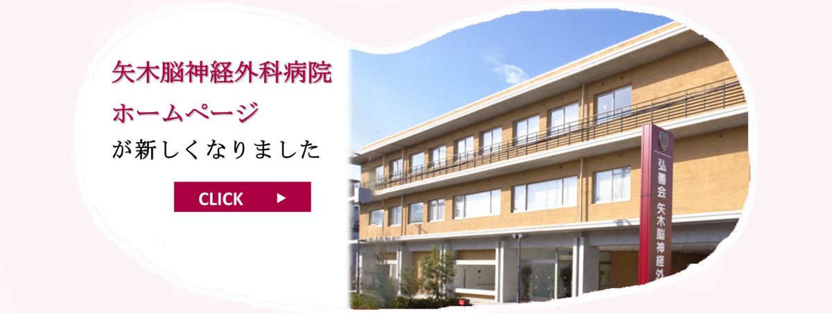 あろんてぃあ・はうす住之江