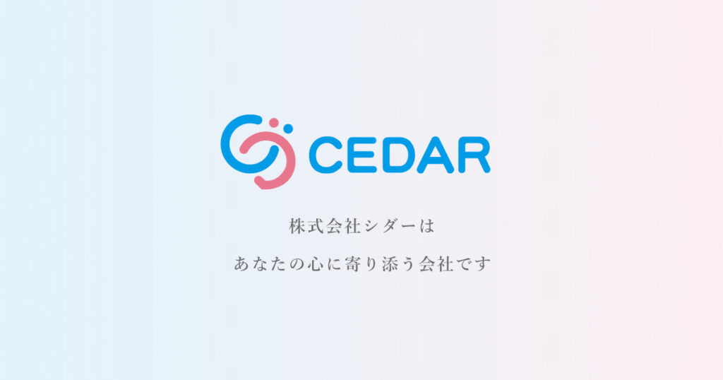 ラ・ナシカ　このはな