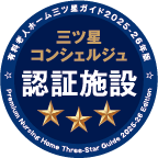 ブランシエールケア都島