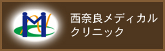 ウェル永楽