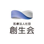 介護付き有料老人ホームアネシス寺田町｜大阪府大阪市生野区林寺1丁目4-24の介護付き有料老人ホームの写真