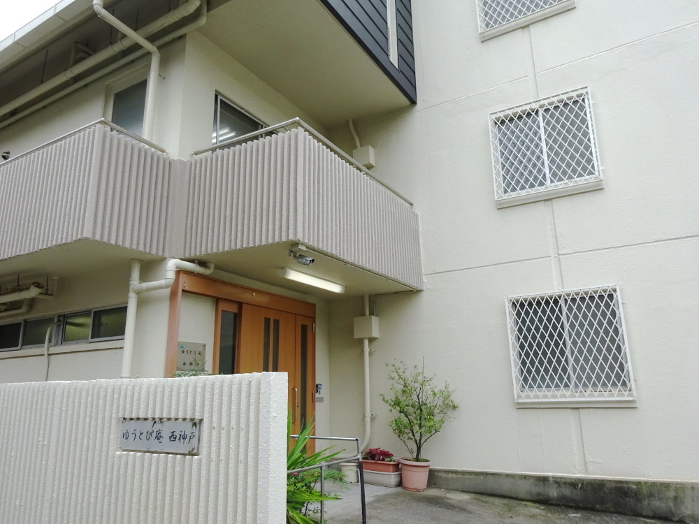 ゆうとぴ庵大阪・淡路
