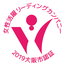 ゆうとぴ庵大阪・淡路