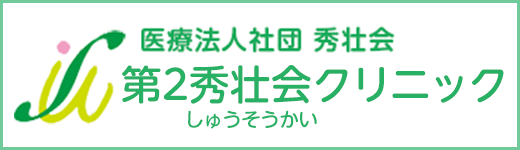 アンセジュール田川