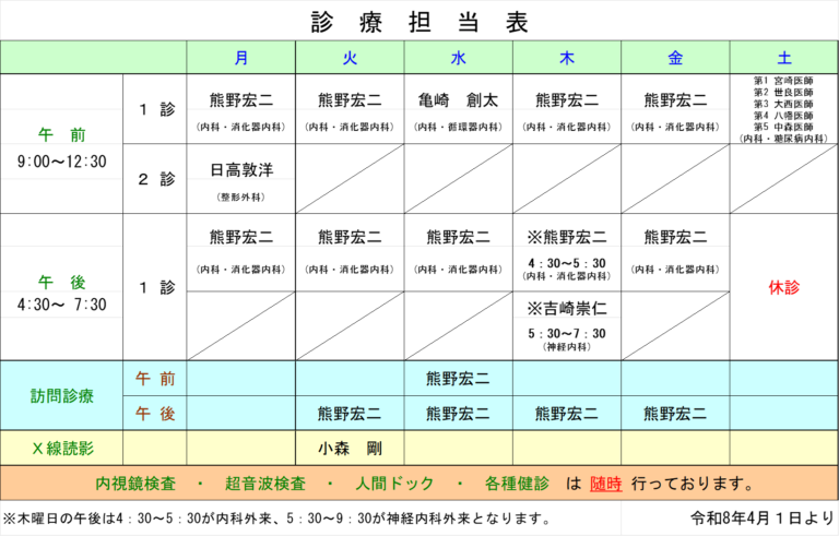 アンセジュール田川