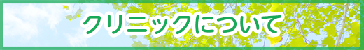 アンセジュール田川