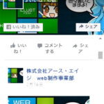 介護付き有料老人ホーム　ミヨ倶楽部花園Ⅲ番館｜大阪府大阪市西成区鶴見橋1丁目17番11号の介護付き有料老人ホームの写真