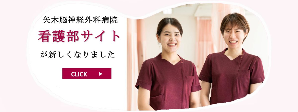 こうぜんかい・はうす生野
