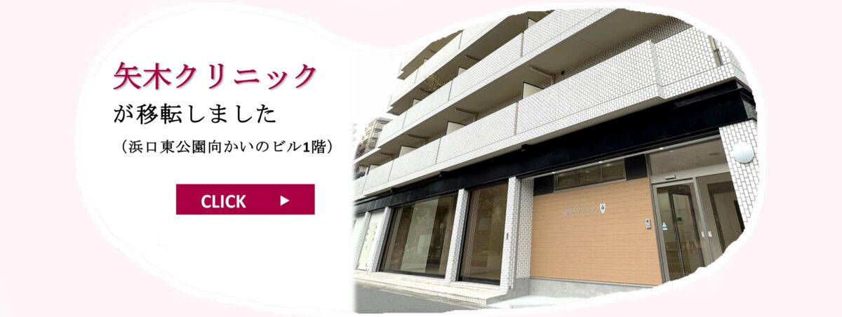 こうぜんかい・はうす生野