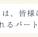 メディケアー愛信｜大阪市大正区小林西一丁目１０番８号の介護付き有料老人ホームの写真