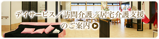 メディケアー愛信