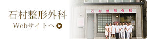メディケアー愛信