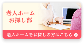 メディケアー愛信