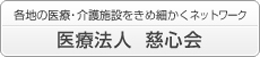 アミライフ・住之江