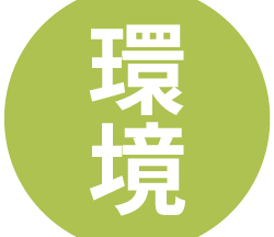 介護付有料老人ホーム　ルーブル中崎
