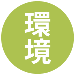 介護付有料老人ホーム　ルーブル中崎