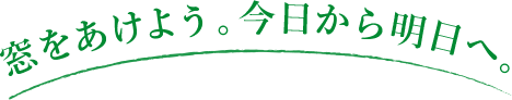 介護付き有料老人ホームゆう＆あい都島
