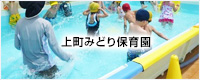 グラート大今里